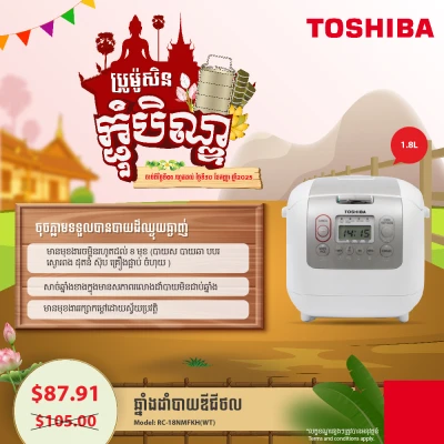 Product Thumbnail